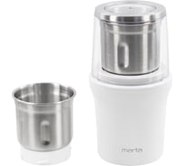 Кофемолка MARTA MT-CG2179B белый жемчуг 41791