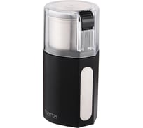 Кофемолка MARTA MT-CG2181A черный жемчуг 41399