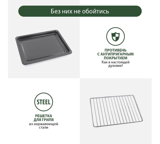 Мини-печь MARTA MT-4268 бордовый гранат, 12 режимов+конвекция+ шашлычница+ эмаль 40125