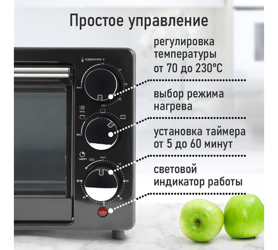 Мини-печь MARTA MT-EO4283A ночной коралл, 18 л 39775