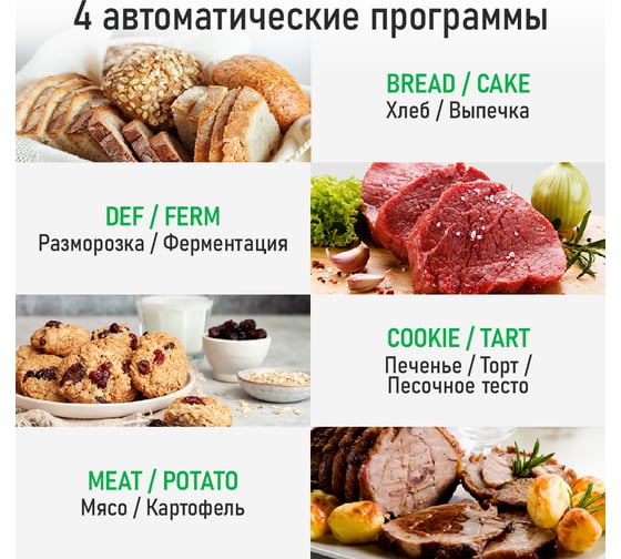 Мини-печь MARTA MT-EO4285A черный жемчуг, 40 л, сенсор, 8 режимов+конвекция+вертел 40469