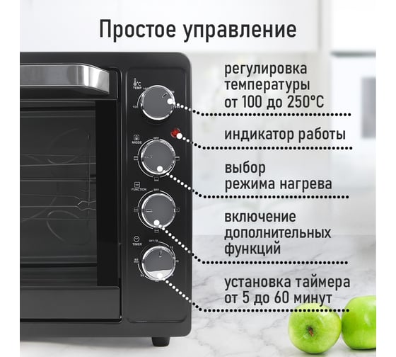 Мини-печь MARTA MT-EO4291A черный жемчуг, 65 л, 12 режимов+конвекция+ шашлыч+вертел 40474