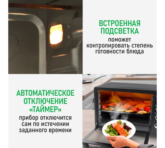 Мини-печь MARTA MT-EO4291A черный жемчуг, 65 л, 12 режимов+конвекция+ шашлыч+вертел 40474