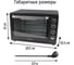Мини-печь MARTA MT-EO4291A черный жемчуг, 65 л, 12 режимов+конвекция+ шашлыч+вертел 40474 7