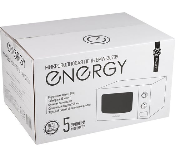 Микроволновая печь ENERGY EMW-20709, 700 Вт, белая 108319