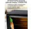 Мини-печь MARTA MT-EO4294C черный жемчуг 42182 29