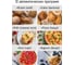 Мини-печь MARTA MT-EO4294C черный жемчуг 42182 30
