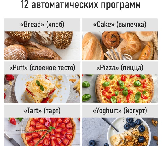 Мини-печь MARTA MT-EO4294B черный жемчуг, 32 л, Дисп+Аэрогриль+Аэрофритюр+Шашл+эмаль 40874
