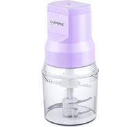 Измельчитель LUMME LU-KP1846A лиловый аметист 40973