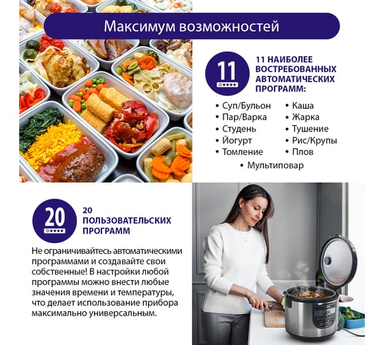 Мультиварка LUMME LU-1448 черный жемчуг 30111