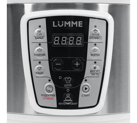 Мультиварка-скороварка LUMME LU-1450 белый жемчуг 41337