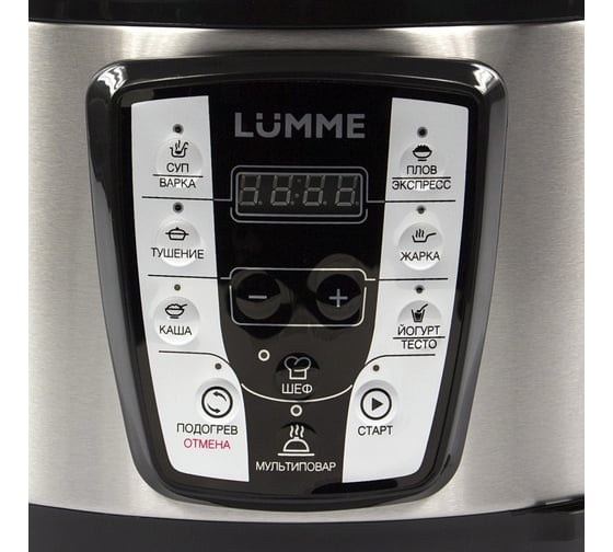 Мультиварка-скороварка LUMME LU-1450 черный жемчуг 32554