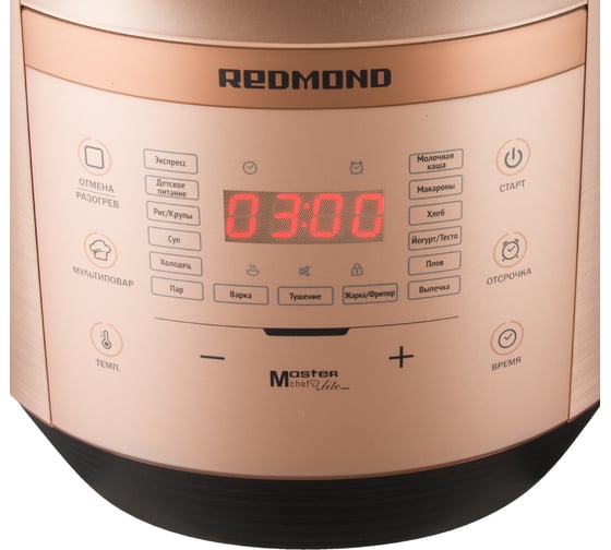 Мультиварка Redmond бронза RMC-450