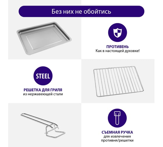 Мини-печь LUMME LU-1706 розовый опал, 33 л, гриль 42702