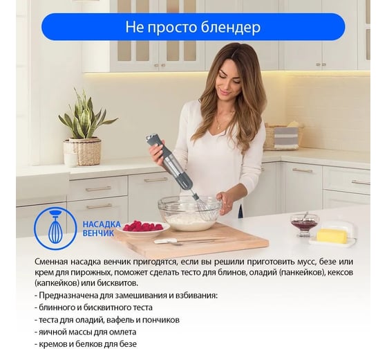 Погружной блендер MARTA MT-1577 серый гранит 37668