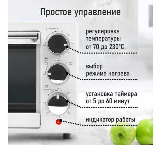 Мини-печь LUMME LU-EO1716A белый жемчуг, 18 л 39768