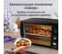 Шкаф духовой (мини-печь) LUMME LU-EO1717A, черный жемчуг, конвекция, 39772 5
