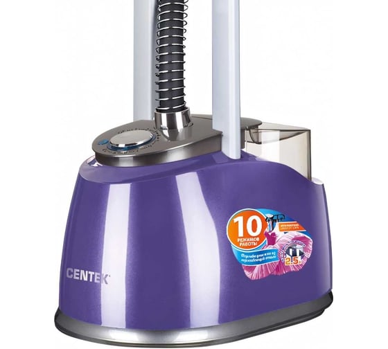 Отпариватель Centek фиолетовый 2200Вт CT-2385