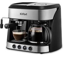 Кофейная станция KITFORT КТ-7185