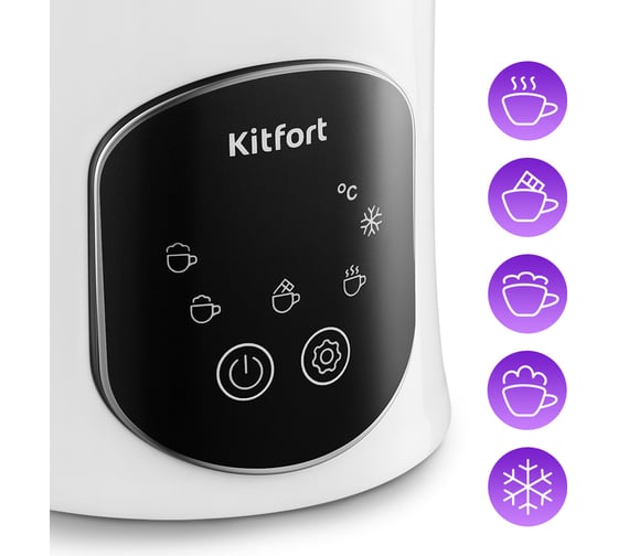 Капучинатор KITFORT КТ-7478