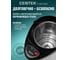 Термопот Centek 3л, 750Вт, 3 способа подачи CT-0089 Black 4