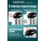 Термопот Centek 3л, 750Вт, 3 способа подачи CT-0089 Black 6