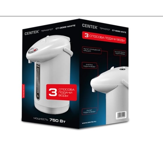 Термопот Centek 3л, 750Вт, 3 способа подачи CT-0089 White