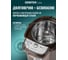 Термопот Centek 4л, 750Вт, 2 способа подачи CT-0094 4