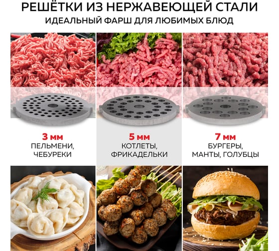 Мясорубка электрическая 2 в 1 , GFGRIL GF-MG30
