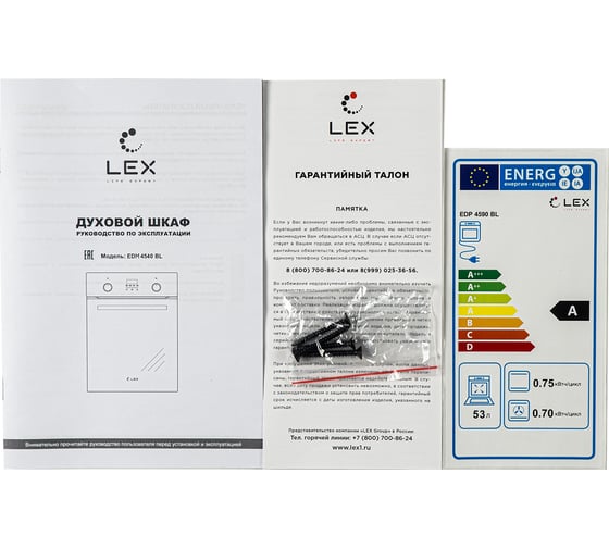 Духовой шкаф LEX EDM 4540 BBL CHAO000436