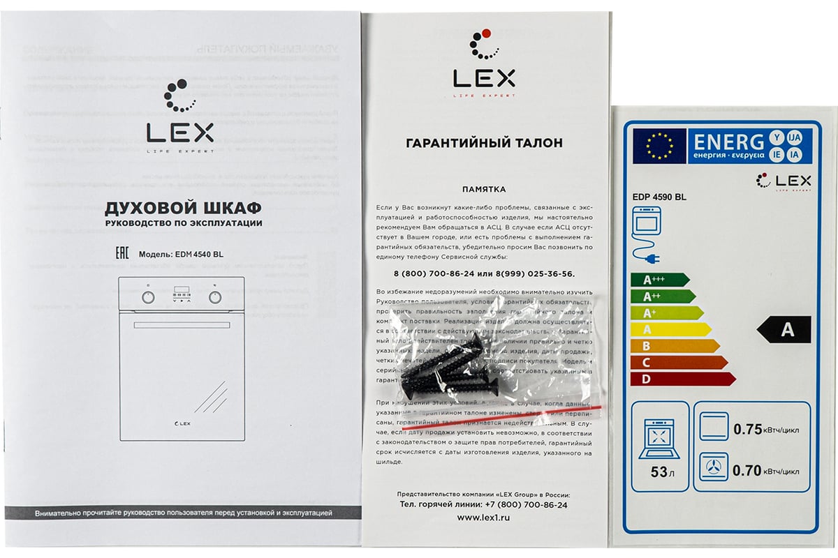 Lex edm 4540 bl духовой шкаф chao000354