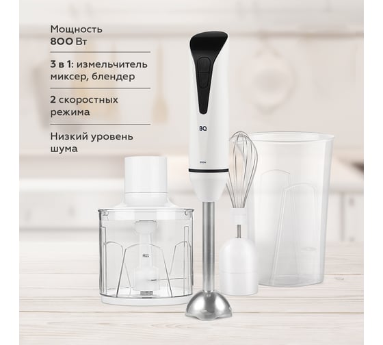 Блендер ручной BQ HB800S Белый-Черный 86195996