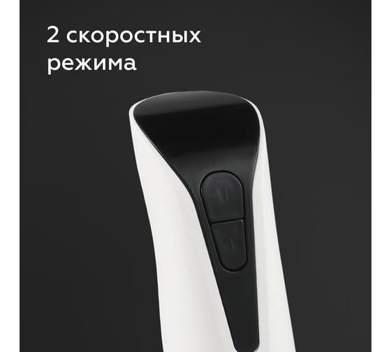 Блендер ручной BQ HB800S Белый-Черный 86195996