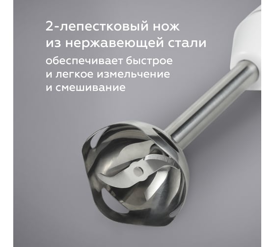 Блендер ручной BQ HB800S Белый-Черный 86195996