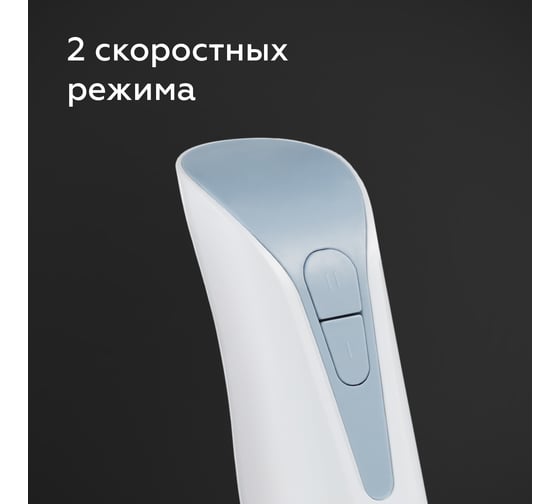 Блендер ручной BQ HB800S Белый-Серый 86195997