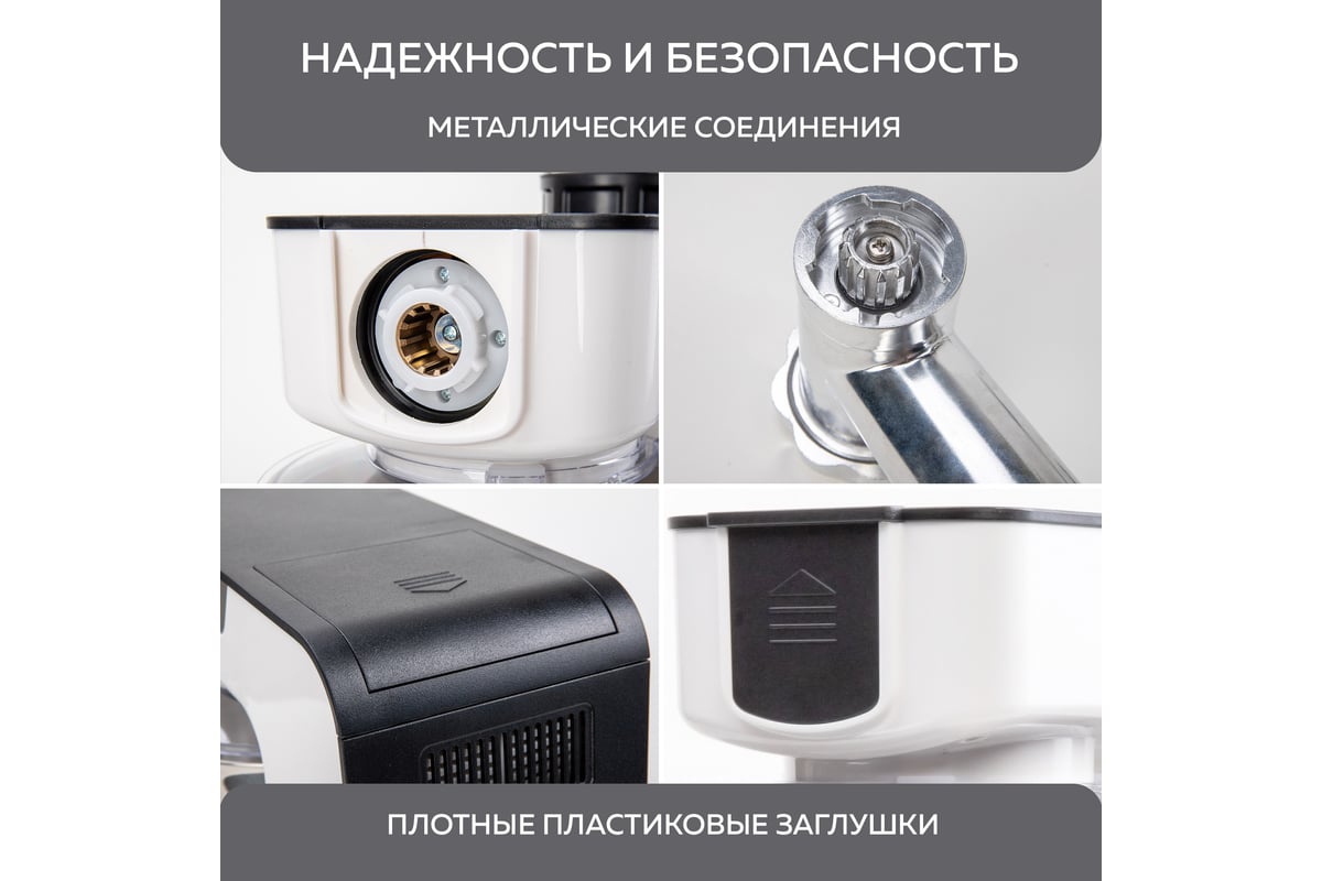 Кухонный комбайн 3 в 1 GFGRIL GF-KP50 - выгодная цена, отзывы ...