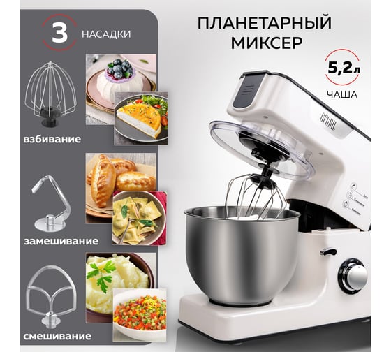 Кухонный комбайн 3 в 1 GFGRIL GF-KP50