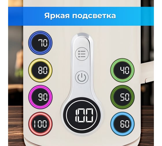 Чайник с терморегулятором и дисплеем SONNEN ДВОЙНЫЕ СТЕНКИ, KT-8721, 1,7л, 2200Вт, бежевый 454688
