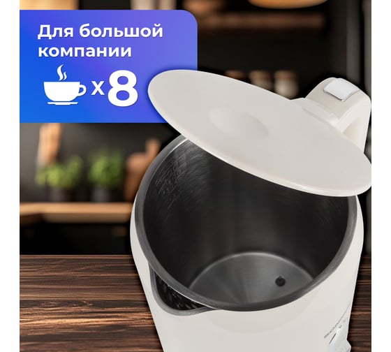 Чайник с терморегулятором и дисплеем SONNEN ДВОЙНЫЕ СТЕНКИ, KT-8721, 1,7л, 2200Вт, бежевый 454688