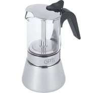 Гейзерная кофеварка Gipfel Piacere 0,16 л 5341