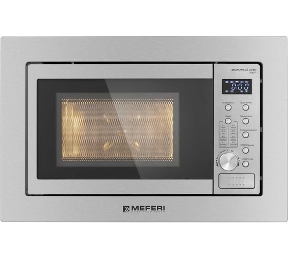 Встраиваемая микроволновая печь MEFERI MMO6020IX POWER МФ-00000066