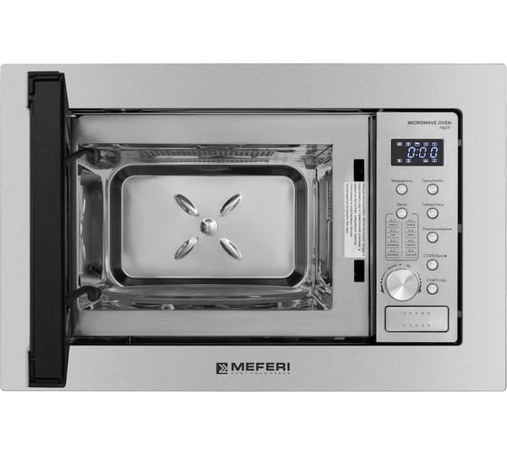 Встраиваемая микроволновая печь MEFERI MMO6020IX POWER МФ-00000066
