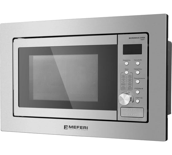 Встраиваемая микроволновая печь MEFERI MMO6020IX POWER МФ-00000066