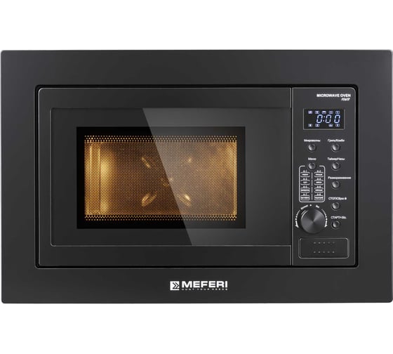 Встраиваемая микроволновая печь MEFERI MMO6020BK POWER МФ-00000065
