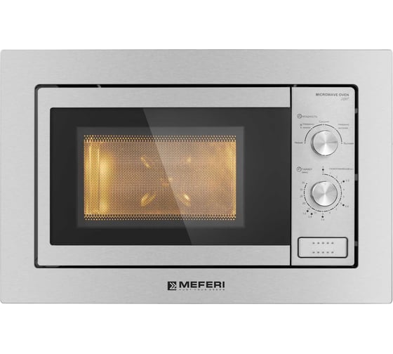 Встраиваемая микроволновая печь MEFERI MMO6020IX LIGHT  МФ-00000064