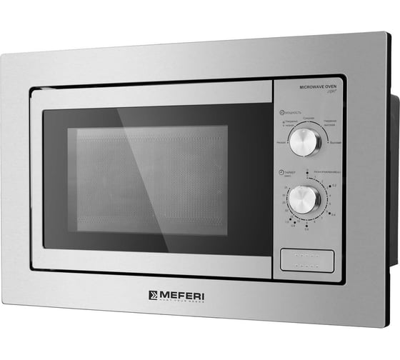 Встраиваемая микроволновая печь MEFERI MMO6020IX LIGHT  МФ-00000064
