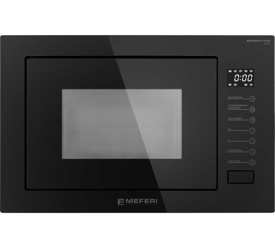 Встраиваемая микроволновая печь MEFERI MMO6025BK ULTRA МФ-00000067