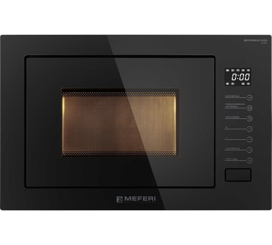 Встраиваемая микроволновая печь MEFERI MMO6025BK ULTRA МФ-00000067