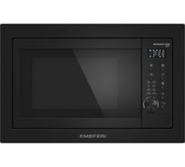 Встраиваемая микроволновая печь MEFERI MMO6025BK POWER МФ-00000581