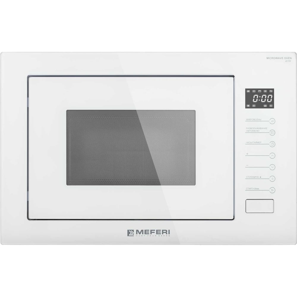 Встраиваемая микроволновая печь MEFERI MMO6025WH ULTRA МФ-00000068 ...